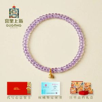 紫水晶手鏈 天然紫色手串 生疊戴 紫鈴縈(寶石級天然紫水晶)