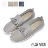 【FUFA Shoes 富發牌】流蘇真皮素色懶人鞋-白/深藍/灰/奶茶 1DR55(女鞋/女懶人鞋/小白鞋/真皮鞋)