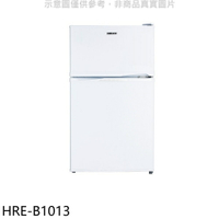 結帳97折★禾聯【HRE-B1013】100公升雙門冰箱(無安裝)