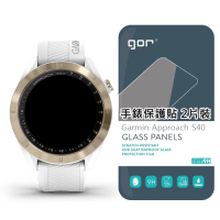 GOR 9H Garmin Approach S40 手錶鋼化玻璃保護貼 2片裝