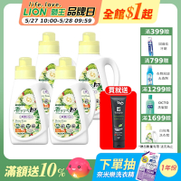 日本獅王LION 香氛柔軟濃縮洗衣精 抗菌白玫瑰 850g x4