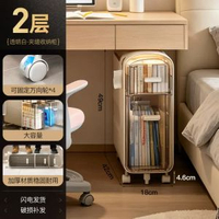 天地魚書包置物架家用多層桌下滾軸溜冰櫃放書本零食收納架廚房小推車-【透明白】書本收納箱（1高1矮） 均碼-款式12