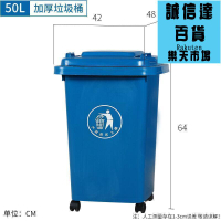 垃圾桶 垃圾桶商用大號帶輪帶蓋子家用四色可回收廚房廚餘垃圾箱50L加厚桶