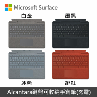 Microsoft Surface Pro 8/9/X 實體鍵盤◆繁體中文◆
