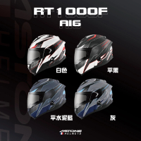 【ASTONE】官方直營-RT1300F AI6 玻璃纖維 全罩可掀式安全帽(平黑 白色 灰 平水泥藍)
