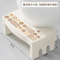 Toilet Stools Footstools Household Thickened Toilets Squatting Divine Tools Footstools Foot Pedals Children's Stool Ottomanv