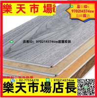 spc石塑地板pvc鎖扣卡扣式地板革防水加厚耐磨家用仿木塑膠地板貼