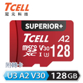 TCELL SUPERIOR+ microSDXC UHS-I(A2)U3 V30 128GB 記憶卡，100/85MB/s 讀寫速度，防水防磁