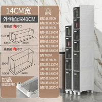 窄縫置物架 夾縫收納架 縫隙收納櫃 14寬專用廚房冰箱夾縫收納櫃抽屜式多層縫隙櫃極超窄縫邊櫃置物架『TS3320』