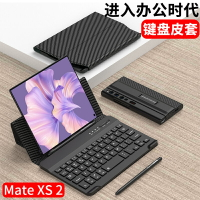 適用華為matexs2手機殼mate x2新款網紅xs2保護套matex2超薄折疊oppoxfold全包oppo xfold折疊屏防摔鍵盤
