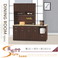 《風格居家Style》胡桃色6尺白岩板拉盤收納櫃/餐櫃/全組 047-01-LV