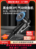 {公司貨 最低價}美日機床迷你氣動倒角機小型手持式直角圓弧大模具工件去毛刺A100