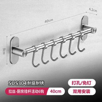 廚房掛桿304不銹鋼鏟子勺子長桿排鉤置物架免打孔壁掛式掛架掛鉤