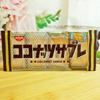日清可口奶滋餅-椰子口味 128g【4901620300104】(日本零食)