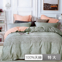 【AGAPE 亞加．貝】《綠妮卡》雙人特大6x7尺 100%高級純天絲八件式精品床罩組(獨家花色)