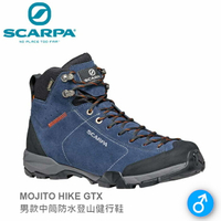 【速捷戶外】義大利 SCARPA MOJITO HIKE GTX 63311200 男中筒GTX防水登山鞋 藍色宇宙 奎寧