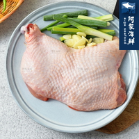 【阿家海鮮】放養福氣去骨雞腿清肉 300g±10%/支