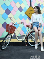 自行車女普通通勤輕便變速老式單車24寸成年成人大學生男 交換禮物