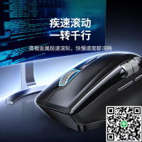 綠聯M751雙模滑鼠雙側滾輪輕音人體工學臺式電腦游戲滑鼠