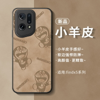適用oppofindx5pro手機殼findx5手機套女新款opoo全包防摔fx硅膠高端opoo小羊皮潮牌叮當貓創意0pp0情侶外殼