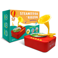 華碩文化 STEAM寶寶情緒教養留聲機 有聲書 音樂故事機 小怪獸EQ管理繪本 養成寶寶的10個好習慣