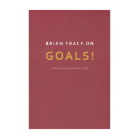 Naiin Outlet (นายอินทร์ เอาท์เล็ท) หนังสือ BRIAN TRACY ON GOALS! 21 หลักการตั้งเป้าหมายที่ใช้ได้ผลตล
