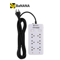 ปลั๊กไฟ Toshino TIS Plug 6 Way 2 Switch 5M. รุ่น SOD-65 White by Banana IT