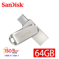 SanDisk 晟碟 全新版 64GB Dual Drive Luxe USB 3.1 Type-C 全金屬 雙用隨身碟(原廠5年保固 150MB/s)