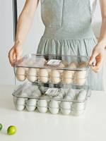 PET簡約雞蛋盒冰箱保鮮收納盒蛋托盤蛋架廚房食物裝蛋儲物盒