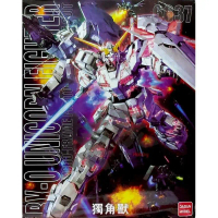 READY - DABAN MODEL 6637 MG 1/100 RX-0 UNICORN FIGHTER OVA VER MODEL KIT