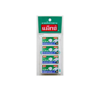 MAX ลวดเย็บmax No.10-1M-P4