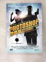 【書寶二手書T4／電腦_EL7】Photoshop酷炫技 | 揭密好萊塢特效大師的頂尖技法與設計_Corey Barker,  張雅芳