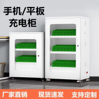台灣公司 可開票 快速出貨 智能鋼制手機IPAD平板電腦存放充電櫃USB移動集中管理帶鎖收納櫃