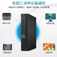 【台灣公司 超低價】戴爾電腦主機原裝Dell臺式機迷你主機商用微型小機箱4K辦公超小