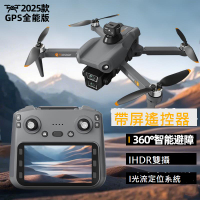 GPS定位大屏幕自動返航大型無人機避障無刷專業航拍高清遙控續航