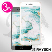 iPhone 7 8 Plus 9D透明高清9H玻璃鋼化膜手機保護貼(3入 iPhone8PLUS保護貼  iPhone7PLUS保護貼)