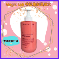 Magic Lab - Magic Lab 特級生髮洗頭水 (500ml ) 【香港行貨】｜Deer By Deer 500ml