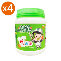 【領券再折】茶茶小王子 萬用活氧去漬粉450g/盒 共4盒 碗盤衣物去漬 廚房瓦斯爐油煙機去油垢 萬用去漬劑 神腦生活
