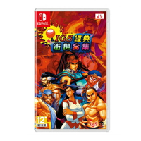【AS電玩】 NS Switch IGS經典街機合集 中文版