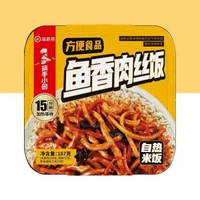 海底撈自熱火鑊商用批發自熱米飯方便速食酸辣粉宿舍整箱包郵 網紅 小紅書  爆款 東莞倉現貨直發