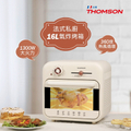 THOMSON TM-SAT25 16L復古式氣炸烤箱 米色