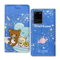 日本授權正版 拉拉熊 Samsung Galaxy S20 Ultra 金沙彩繪磁力皮套(星空藍)
