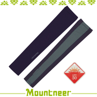 【Mountneer 山林 中性抗UV透氣袖套《暗紫》】11K95-92/UPF50+/防曬袖套/防曬手套/自行車/機車