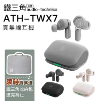 Audio-Technica 鐵三角 真無線 藍牙耳機 ATH-TWX7 入耳式 通透 防水【公司貨】