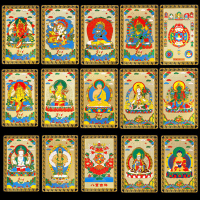 2022虎年密宗金卡西藏小乘佛教護身符五路財神卡片文殊八卦白度母