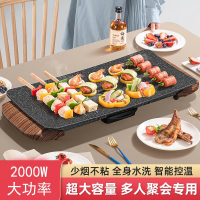 【免運/可開票】燒烤網 燒烤爐 烤魚爐 烤肉爐 烤肉盤電烤盤燒烤爐家用韓式鐵板燒烤肉煎鍋無煙陶瓷烤串機煎烤鍋