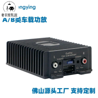 【奢菲雅】台灣公司/功放機/110V擴大機/大功率AB類4路車載音響改裝安卓機專用DSP汽車功放