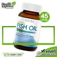 Vistra Salmon Fish Oil 1000 mg. วิสทร้า น้ำมันปลา - สารสกัดน้ำมันปลาแซลมอน