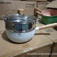 雪平鍋日本不粘鍋煮泡面嬰兒雪平鍋輔食小鍋家用小湯鍋麥飯石奶鍋