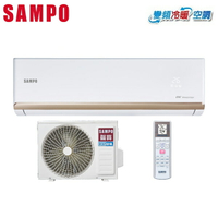 SAMPO聲寶 一對一時尚 變頻 冷暖分離式冷氣 AM-NF63DC/AU-NF63DC